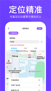 定制時間水印相機(jī)截圖