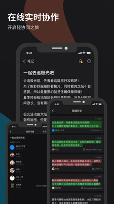 微秘筆記