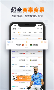 91體育直播截圖