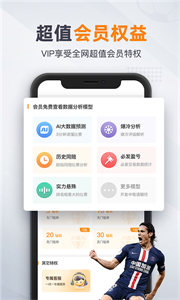 91體育直播截圖