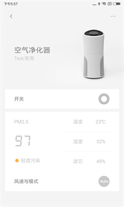 LifeSmart截圖