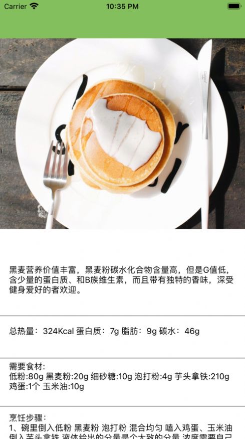 運(yùn)動(dòng)打卡