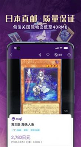 魔卡姬截圖