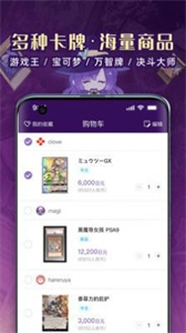 魔卡姬截圖