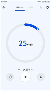時(shí)光清單