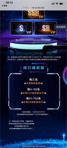 非梵藝術(shù)截圖