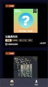 萬(wàn)象元?jiǎng)?chuàng)截圖