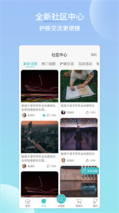 海洋物語截圖