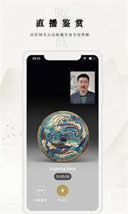 域鑒截圖