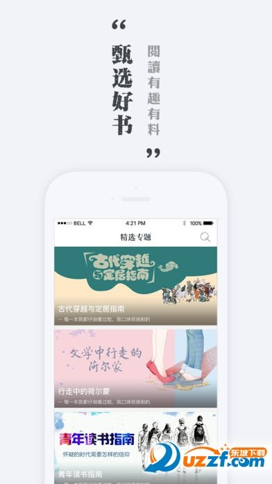 墨色閱讀