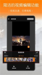 錄屏大神截圖