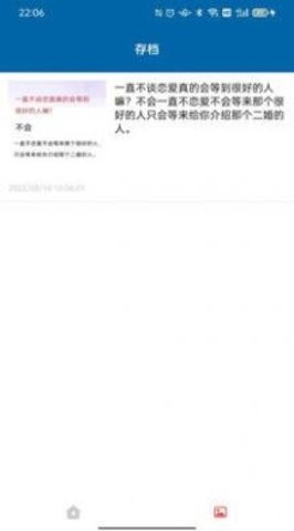識(shí)圖取字