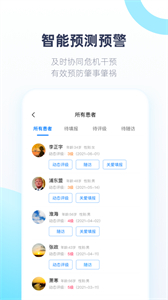 聆佑截圖