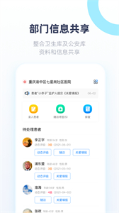 聆佑截圖