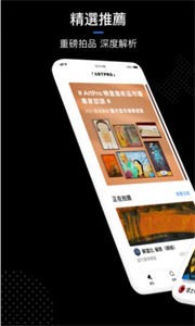 鏈上藝術(shù)截圖
