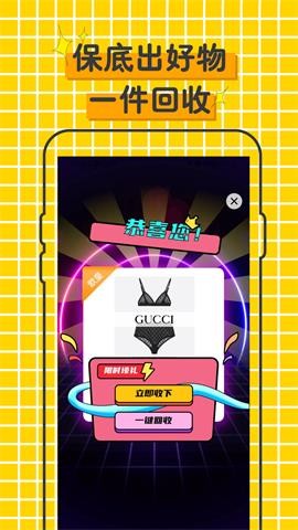 伊庫盲盒
