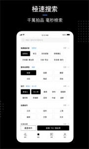 鏈上藝術(shù)數(shù)字藏品截圖
