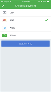 Grab截圖