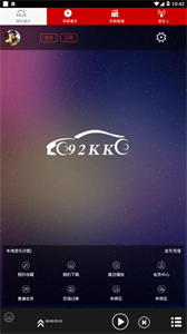 嗨瑤音樂(lè)截圖