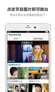 酷控截圖