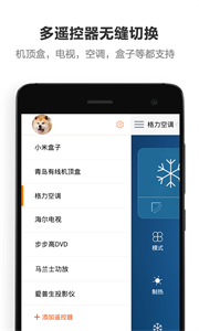 酷控截圖