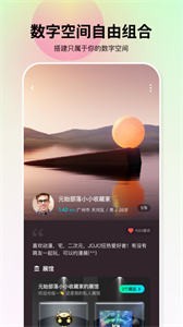 元始部落截圖