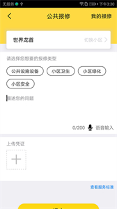 君辦截圖