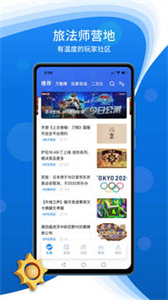 旅法師營地影之詩