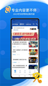 旅法師營地影之詩截圖