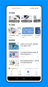 知曉手機(jī)文檔截圖