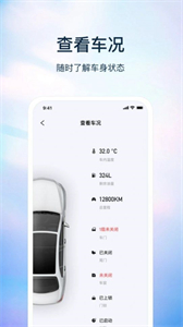 巴盾數(shù)鑰截圖