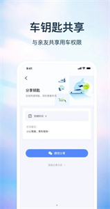 巴盾數(shù)鑰截圖