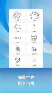 小兔樂跑截圖