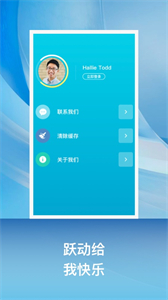 小兔樂跑截圖