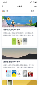 一單書(shū)截圖