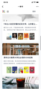 一單書(shū)截圖