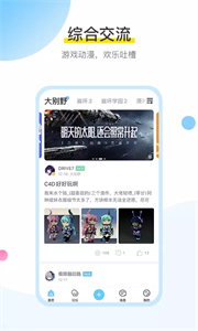 原神米哈游通行證截圖