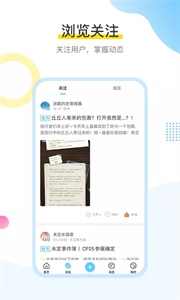原神米哈游通行證截圖