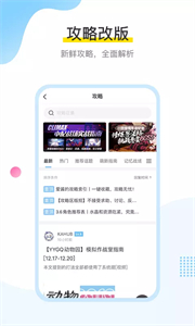 原神米哈游通行證截圖