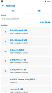 samp工具箱