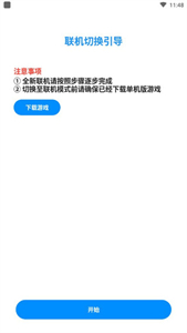 samp工具箱截圖