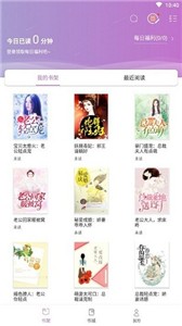 神貓讀書(shū)閱讀截圖