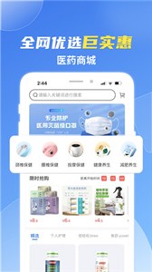 薛醫(yī)生截圖