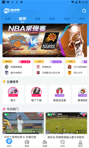 盤球吧