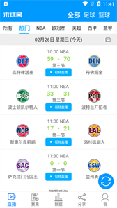 來(lái)球網(wǎng)