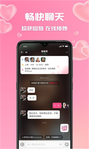 花螢截圖