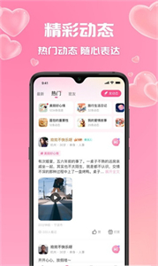 花螢截圖