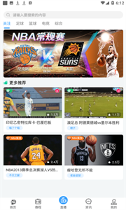 盤球吧截圖