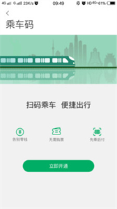 一應(yīng)黔行截圖