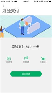 一應(yīng)黔行截圖